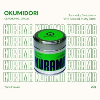 JUGO-KURAMA Ceremonial Grade Matcha เกรดพิธีการ จากเมืองยาเมะ ฟุกุโอกะ ประเทศญี่ปุ่น