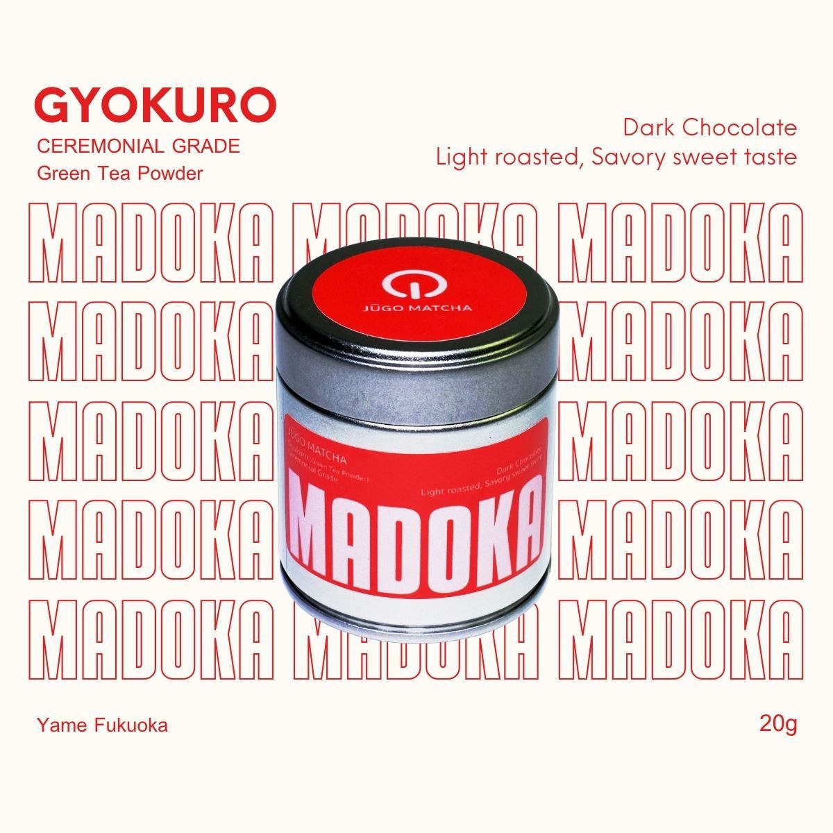JUGO-MADOKA Green tea Powder ผงชาเขียวเกรดพิธีการ จากเมืองยาเมะ ฟุกุโอกะ ประเทศญี่ปุ่น